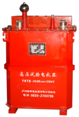 高壓試驗電抗器YKTB－50kVA/35kV