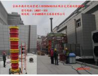 吉林豐滿電站500kVGIS試驗現(xiàn)場