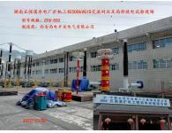 水八五強(qiáng)溪電廠500kVGIS試驗(yàn)現(xiàn)場(chǎng)