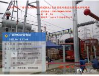 四川廣都變電站500kV主變局放現(xiàn)場(chǎng)
